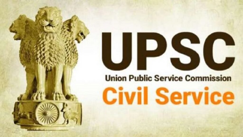 UPSC exam date 2021,IAS Main Exam dates 2021, It's postponed?